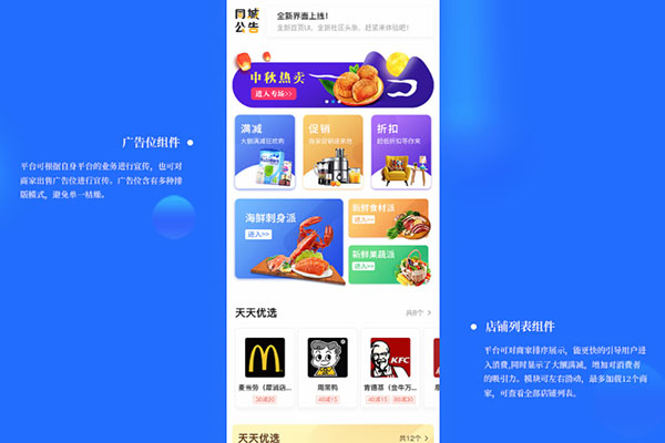 外賣平臺有多賺錢?外賣行業大揭秘!