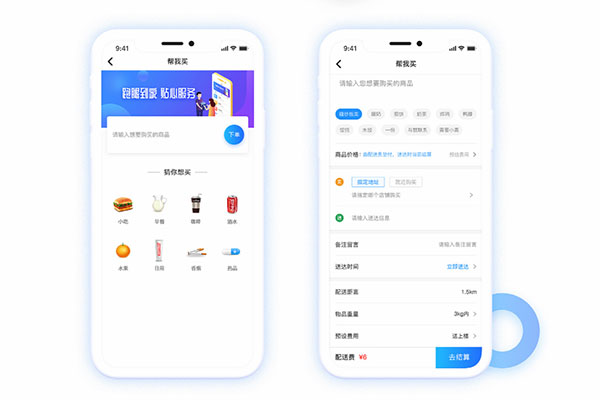 外賣平臺有多賺錢?外賣行業大揭秘!