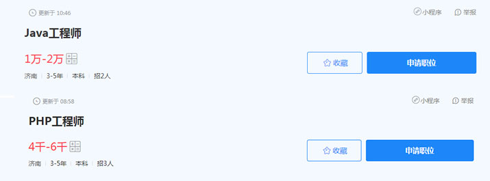 java與php外賣系統(tǒng)對比，沒有對比就沒有傷害!