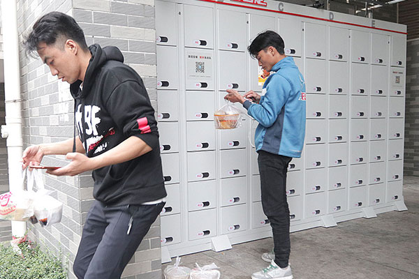 校園外賣創業怎么做?具體流程