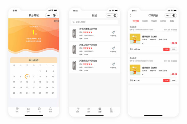 商家開發(fā)一個(gè)外賣小程序有什么用?