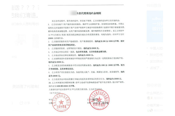 為什么越來越多外賣平臺代理商、配送團隊出來自己搞本地外賣平臺?