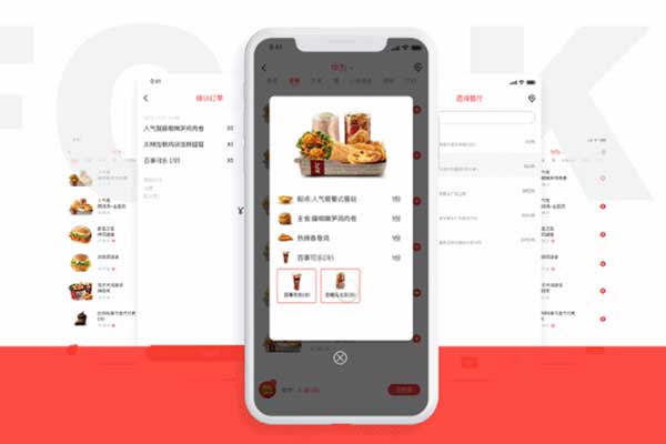 開發個外賣app需要多少錢?