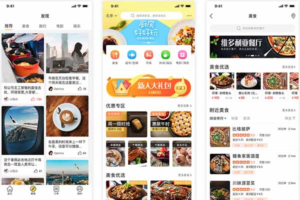 外賣平臺創(chuàng)業(yè)還有機會嗎?外賣行業(yè)未來發(fā)展趨勢如何
