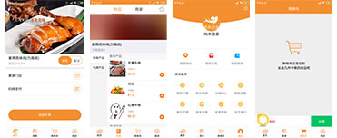 喜燕到家手機版app