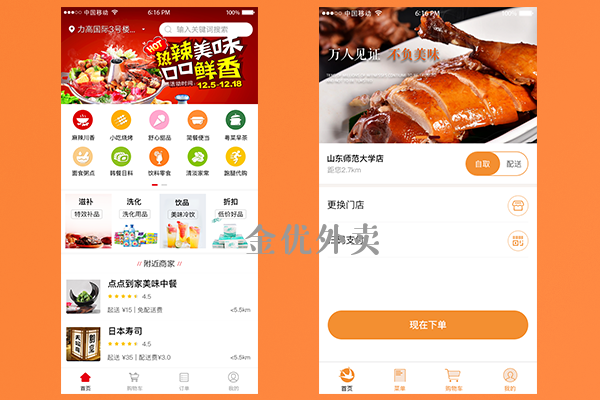 外賣小程序?yàn)槭裁锤舆m合實(shí)體商家？